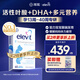 愛樂維活性葉酸【2段】孕期復(fù)合活性葉酸60片 elevit德國版孕婦女士