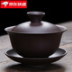 祥業(yè) 紫砂茶具蓋碗三才杯 大號黑泥紫砂宜興復古磨砂蓋杯 紫砂蓋碗100ml