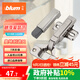 百?。˙LUM）奧地利進(jìn)口CLIP100°全蓋快裝鉸鏈冷軋鋼櫥柜衣柜門(mén)鉸鏈2只套裝