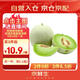京鮮生 玉菇甜瓜1粒裝 單果重2斤起 中秋生鮮水果