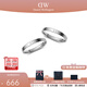 丹尼爾惠靈頓（DanielWellington）dw情侶對戒 時(shí)尚經(jīng)典系列情侶戒指 生日禮物送女友送男友 月光銀一對【碼數備注】 *