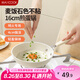 美廚（maxcook）不粘煎鍋 鋁合金平底煎盤煎牛排煎餅早餐煎鍋16cm燃?xì)鈱Ｓ肕CJ9614