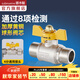 潛水艇（Submarine）4分活接三通燃?xì)忾y門黃銅燃?xì)忾y天然氣一分二路獨(dú)立開(kāi)關(guān)燃?xì)馇蜷y B2:電鍍球閥開(kāi)關(guān)外絲+外絲DN15