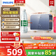 飛利浦（PHILIPS）即熱式小廚寶電熱水器 5500W智能無(wú)極變頻迷你即開(kāi)即熱國家補貼15%水電分離AWH2313/93(55DC)