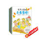 七只小青蛙（全5冊）（《穿新衣呀！》《找肚臍呀！》《唱吧唱吧！》《去看雪吧！》《謝謝你呀！》）在愛(ài)中長(cháng)大的孩子更勇敢，治愈暖心故事繪本[3-6歲]