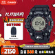 卡西歐（CASIO）手表男士G-SHOCK液晶泥王系列運動(dòng)電子日韓表送男友禮物GW-9500-1
