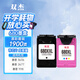 雙杰惠普680墨盒適用惠普2677打印機墨盒DJ2677墨盒HP3777 3776 3778 5078 3838 1118 3636 3638墨盒5088墨盒