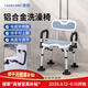 YADECARE 老人專(zhuān)用洗澡椅浴室防滑老年人孕婦淋浴椅衛生間沐浴日式凳子