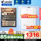 海爾（Haier）智家出品leader燃氣熱水器【國補立減15%】水伺服密閉穩(wěn)燃艙白色下置風(fēng)機一級靜音恒溫懶人套系LB5 16L 【LB5】咨詢客服有驚喜