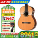 紅棉（Kapok）古典全單板木吉他初學(xué)兒童成人通用專(zhuān)業(yè)樂(lè )器男女生練習考級演奏zh KAS-005【奢華全單】紅松+玫瑰木 39英寸