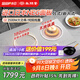 尚朋堂電磁爐雙灶家用嵌入式雙灶平面電磁爐電陶爐3500W大功率進(jìn)口面板臺嵌兩用定時(shí)灶臺式灶 SC-35S04T