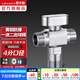潛水艇（Submarine）大流量角閥 一進(jìn)二出球閥 全銅主體 三通閥球形閥銅閥芯全開(kāi)多通 1進(jìn)2出【亮銀-1只】4分出水 4分球閥