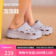 斯凱奇（Skechers）七夕禮物洞洞鞋女士夏季涼拖鞋泡泡鞋透氣增高外穿沙灘鞋踩屎感
