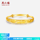 周六福（ZLF）  珠寶黃金手鐲女龍鳳呈祥足金999鐲子 計價 21.64g