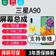 森麥康三星F52 A60 A8S屏幕總成A90 A6S G8870 E5260 A6060觸摸液晶顯示屏 三星A90屏幕【不帶框】高清顯示原畫質