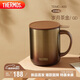 膳魔師（THERMOS）保溫杯400ml帶茶濾男女泡茶咖啡水杯學(xué)生教師節(jié)禮物TEMC歲月茶金