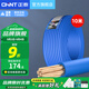 正泰（CHNT） 電線電纜 BVR16平方銅芯電線國標(biāo)家裝空調(diào)多股銅線照明電源線 【BVR16平方】藍色 10米