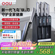 OOU銀鈦飛鳥刀具全套抗菌刀具套裝菜刀套裝廚房廚具家用套刀切菜刀嬰兒輔食用具大全六件套