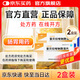 安斯菲雷貝拉唑鈉腸溶片20mg*10片*2盒