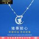 法蔻（farcoko）品牌鉑金項鏈女士pt950白金鎖骨鏈十二生肖吊墜生日禮物送女友 pt950鉑金項鏈+生肖豬 -【免費刻字】