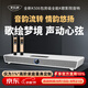 麥樂迪K506家庭ktv音響套裝回音壁無線藍(lán)牙電視音箱家庭影院卡拉ok一體機(jī)家用k歌全套設(shè)備 K506_氣壯山河Pro版+演出級(jí)話筒