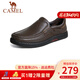 駱駝（CAMEL）皮鞋男商務(wù)休閑鞋真皮柔軟舒適一腳蹬牛皮爸爸鞋男士套腳大碼鞋子 G14A545711  棕色 42