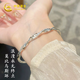 中國黃金（CHINA GOLD）莫比烏斯環(huán)足銀999銀手鐲女生純銀鐲子生日禮物送女友女朋友老婆