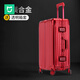 小米小愛(ài)全鋁鎂合金密碼箱女拉桿箱男萬(wàn)向輪旅行箱20寸行李箱登機箱鋁框箱 全鋁30-紅色 29寸