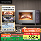 松下（Panasonic）【國家補(bǔ)貼】Xtra蔓越莓微波爐電烤箱一體機(jī)家用多功能平板式1000W感溫加熱6檔變頻22升容量GF231Q