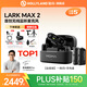猛瑪猛犸麥克風(fēng)一拖二 LARK MAX 2 無(wú)線(xiàn)監聽(tīng)麥克風(fēng)猛犸lark max 2 AI降噪領(lǐng)夾式直播麥克風(fēng)猛犸收音麥 LARK MAX 2 全能版一拖四 （重磅新品）