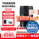 騰龍（Tamron）A063 28-75mm F/2.8 Di III VXD G2 28-75二代視頻直播微單鏡頭風(fēng)光人像2875 尼康Z卡口 官方標(biāo)配【送騰龍UV濾鏡+64G存儲卡+清潔套裝】