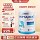 雀巢（Nestle）小百肽奶粉 小佰肽兒童全營(yíng)養(yǎng)配方適度水解乳清蛋白奶粉  400g 德國(guó)小百肽 【保質(zhì)期26年11月】