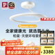 Paulmann P德國柏曼母嬰護眼吸頂燈全光譜天使環(huán)臥室兒童房漫反射【包安裝】