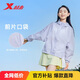 特步防曬衣女連帽上衣針織戶(hù)外涼感冰絲薄外套防紫外線(xiàn)