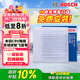 博世（BOSCH）單效空調濾芯5067本田CR-V雅閣思域繽智飛度凌派冠道皓影型格UR-V