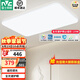 雷士（NVC）LED全光譜護(hù)眼吸頂燈超薄奶油風(fēng)客廳大燈簡(jiǎn)約臥室燈具 白蘋(píng)果 【白蘋(píng)果】120瓦 全光譜護(hù)眼
