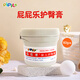 屁屁樂(lè)（PiPiLe） 嬰兒護(hù)臀霜 寶寶護(hù)臀膏油 PP樂(lè)寶寶紅屁屁霜  新老包裝隨機(jī)發(fā)貨 60g 1瓶 護(hù)臀霜