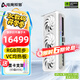 電競叛客 RTX 5090D V2 24G GDDR7 全新架構DLSS 4 DeepSeekAI人工智能4K電競游戲渲染電腦顯卡 RTX 5090D V2 X3W OC 24G