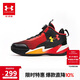 安德瑪（Under Armour）男女童STRONG籃球鞋BOA旋鈕舒適防滑耐磨大童運動跑步鞋2441201