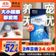拜滅士熱門(mén)商品拜耳蟑螂藥藍珠殺蟑膠餌蟲(chóng)卵雙殺室內一窩端升級款12g
