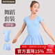 智友伴女童芭蕾舞練功演出服兒童藝考體操服女孩中國舞舞蹈服短袖連體服
