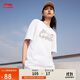 李寧短袖T恤女冰淇淋LOGO水果刺繡圓領(lǐng)上衣AHSU744