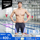 速比濤（Speedo）【汪順同款】電氣矩陣黑標Hero4.0鯊魚(yú)皮競速及膝泳褲男黑/淺紫38