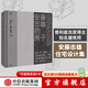 安藤忠雄的房子 菲利普·朱迪狄歐著 中信出版社圖書