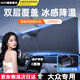 宜創(chuàng)汽車遮陽擋車內(nèi)遮陽簾防曬罩遮光擋板小車前擋玻璃隔熱窗簾通用傘 大眾SUV速騰邁騰帕薩特途觀l朗逸寶來探岳捷達(dá)凌渡 全車系適用