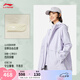 李寧CROSS加絨三合一運(yùn)動(dòng)風(fēng)衣套裝保暖女子秋冬寬松簡約百搭外套 海鹽紫-4 XL