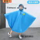 雷姆汀兒童雨衣帶書(shū)包位斗篷式雨披長(cháng)款加厚戶(hù)外中大童雨衣套頭外套 藍色海豚【雙帽檐斗篷款】 XXL【建議身高150-160cm】