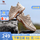駱駝（CAMEL）登山鞋男戶外徒步鞋夏季新款網(wǎng)面透氣運(yùn)動(dòng)休閑鞋子七夕禮物 G14A307668 埃爾沙（密網(wǎng)款） 42