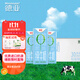 德亞（Weidendorf）德國進(jìn)口輕盈脫脂高鈣純牛奶200ml*30歐洲牧場(chǎng)每盒7g蛋白質(zhì)0脂肪
