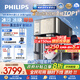 飛利浦（PHILIPS）冰沙冰塊加熱凈水器家用冰境i1pro 臺式免安裝凈飲機 冷熱一體凈水機ADD8608【政府補貼】
